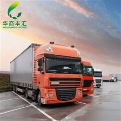 中国货物出口越南运费 到越南物流专线价格-华商丰汇国际物流