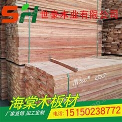 现货供应进口板材 冰糖果板材原木 家具实木料厂家直供 大量供应
