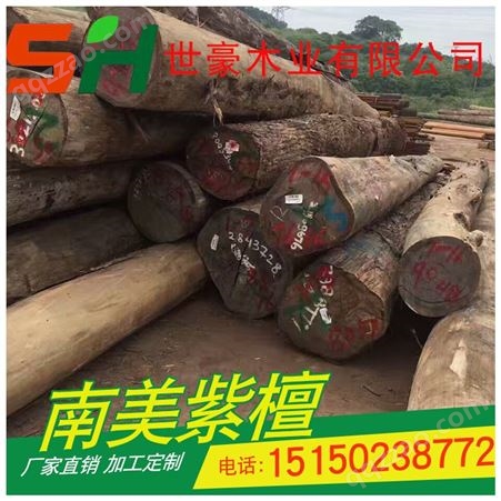 现货供应进口南美紫檀木材 依贝原木 进口木材 高油高密 直供