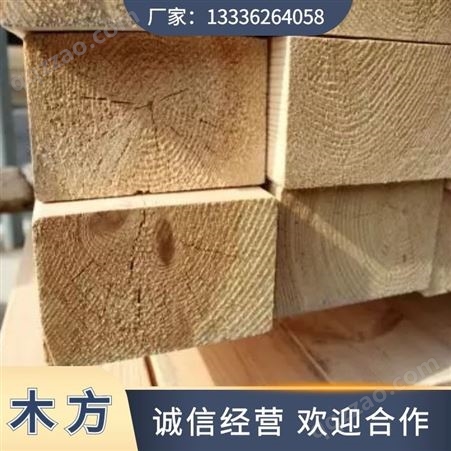 坚固耐用 方木加工厂 白松免熏蒸木方 规格可定制