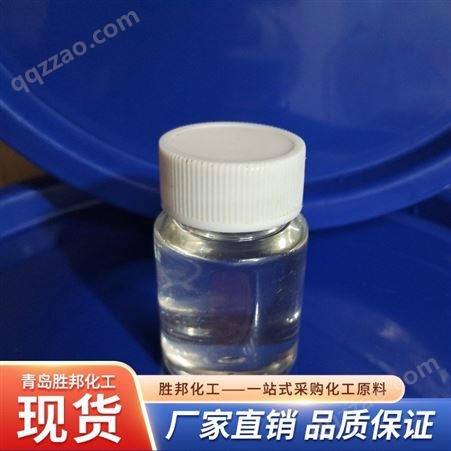 脂肪醇聚氧乙烯醚 纺织抗静电剂 优级品 AEO-3P