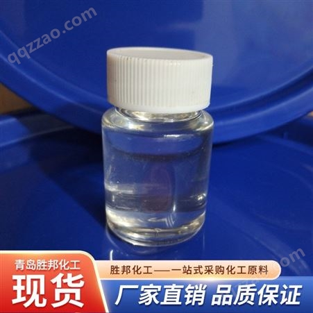 脂肪醇聚氧乙烯醚 纺织抗静电剂 优级品 AEO-3P