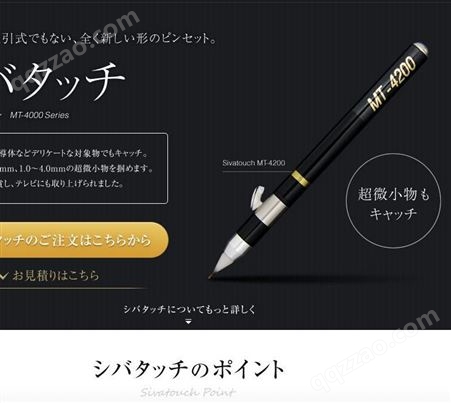 柴田SHIBATA防静电清洁器真空吸尘笔镊子4000系列4200/4400