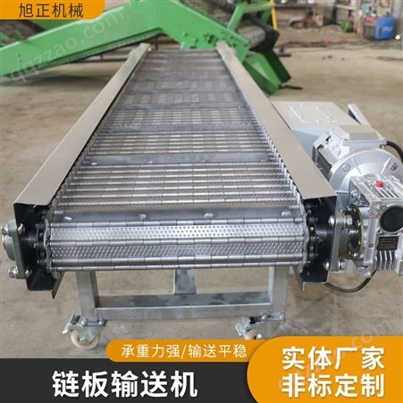 304不锈钢链板输送机爬坡上料机食品工业冷却烘干网带链板输送带