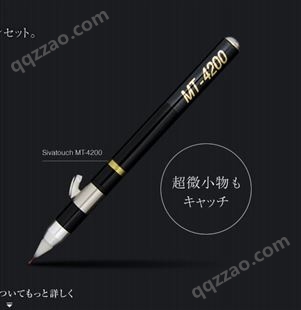 柴田SHIBATA防静电清洁器真空吸尘笔镊子4000系列4200/4400