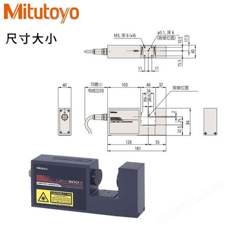日本三丰激光测径仪LSM-500S测量装置544-532/532测量5μm-2mm