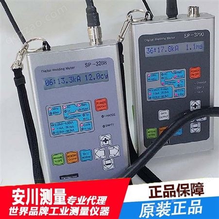 狮宝龙Spotron进口日本SP-3288焊接监测仪电流计SP-3290