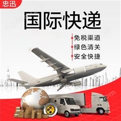 广东国际快递公司 国际物流公司 出口跨境电商物流