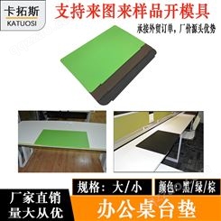 办公桌台垫电脑桌垫超大鼠标垫写字垫板桌面批发