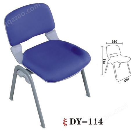 培训椅 新闻会议椅 拆装课桌 校园家具 户外便携折叠椅