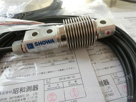 日本SHOWA昭和株式称重传感器 RCB-5KN 工厂直接交货