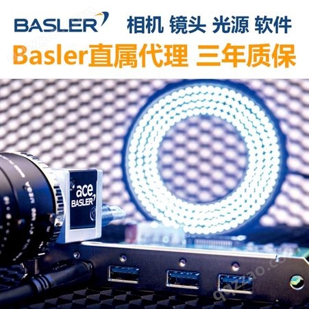 巴斯勒 Basler GigE2D工业相机高帧率 160万像素 acA1440-73gm gc