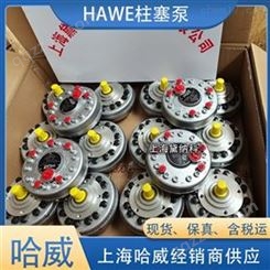 HAWE径向柱塞泵R 1,7-1,7-1,7-1,7 A/W 4,0