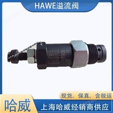 哈威CMV2CRX-300压力阀/减压阀/溢流阀HAWE