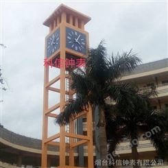 塔楼钟表 钟楼钟表 钟楼时钟 烟台科信钟表kx-t-7采用免维护的实用机芯