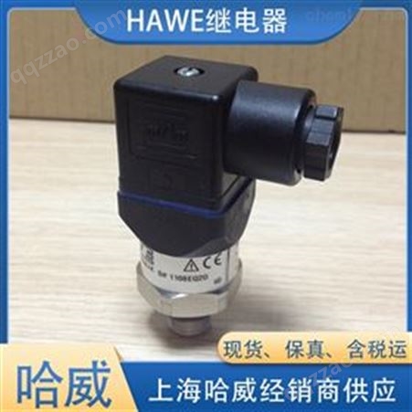 库房备货HAWE哈威压力传感器DT 2-6-MSD-T 7