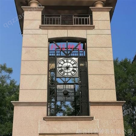 建筑塔钟 塔钟定制安装 烟台科信钟表