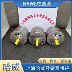 柱塞泵HAWE哈威R 9.8-9.8-9.8-9.8-9.8A德国