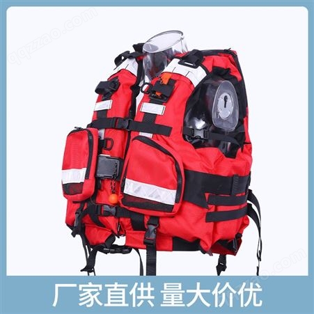 激流成人救生衣消防水域救援浮力马甲重型救援救生衣救援浮力背心
