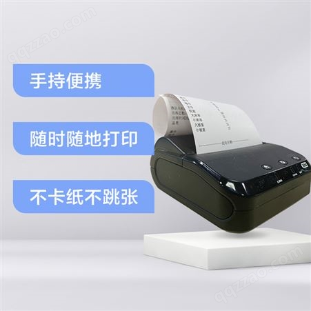 安芯 便携打印机热敏蓝牙打印机 单据打印交接通用 RFID智能设备