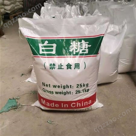 工业白糖 工业级 混凝土缓凝剂 白色固体 主原料是甘蔗