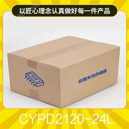 CYPD2120-24L 封装QFN24 批次2021+ 数量74552 产品种类电子元器件