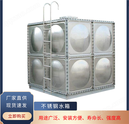 不锈钢冷水箱 可用于 楼房屋顶 嘉雄金属 厂家定制