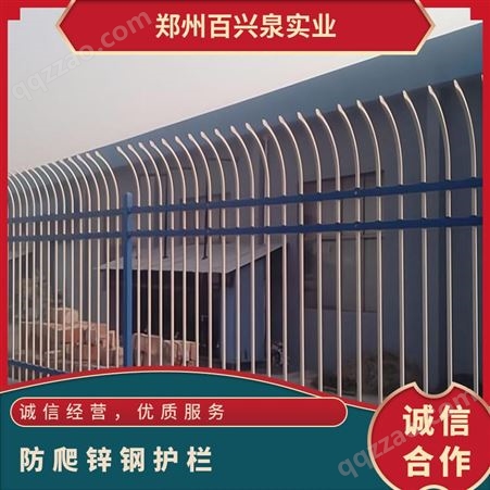 防爬锌钢护栏 围墙围栏 道路,小区 百兴泉定制支持 喷塑 长度3000mm