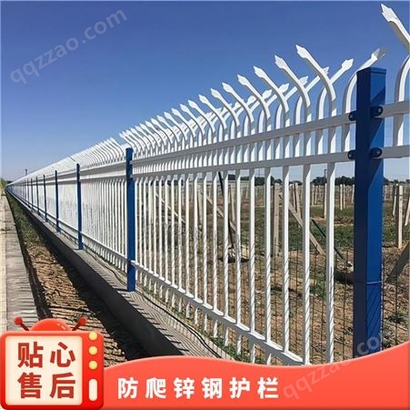 防爬锌钢护栏 围墙围栏 道路,小区 百兴泉定制支持 喷塑 长度3000mm