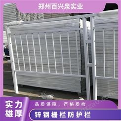 锌钢栅栏防护栏 百兴泉隔离栏 白色 可定制 材质合金镀锌 定制组装