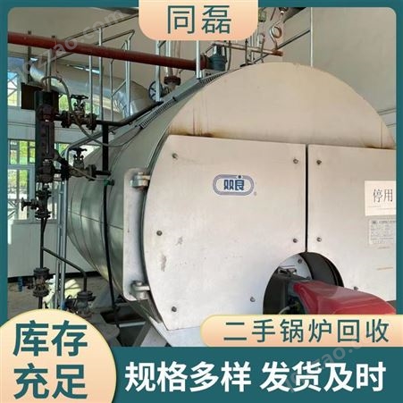 二手燃气锅炉 鸡舍养殖4吨6吨卧式热水循环系统