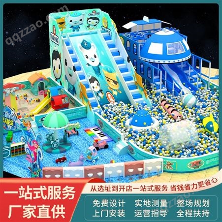 楦楦直供商场百万海洋球池亲子乐园大型滑梯组合儿童室内拓展