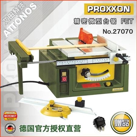 PROXXON 电圆锯 微型台锯 实验室精密微型台锯