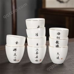 羊脂玉茶杯单个手写描金陶瓷手工功夫茶具 白瓷主人杯