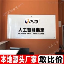 北京通州办公室前台背景墙设计 前台logo背景墙亚克力铝塑板定制 物美价廉 羚马TOB