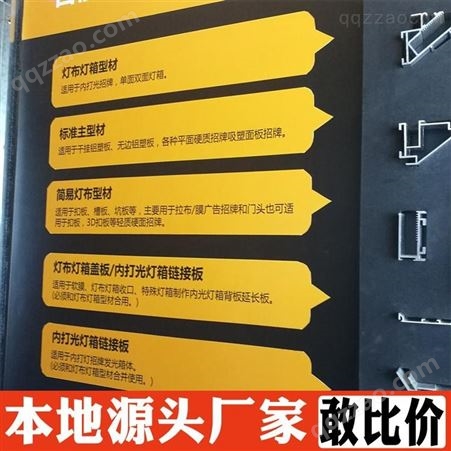 上海UV亚克力标识牌定制加工 UV彩印亚克力标牌生产厂家 质量保证优良做工 羚马TOB