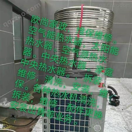 义乌市清洗维修空气能热水器 义乌维修太阳能热水器故障