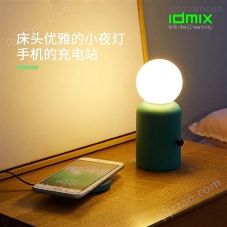 idmix小麦无线充电灯D6 卧室床头灯10W 内置电池无线充电器 多色小夜灯二合一多色触控调光 批发包邮