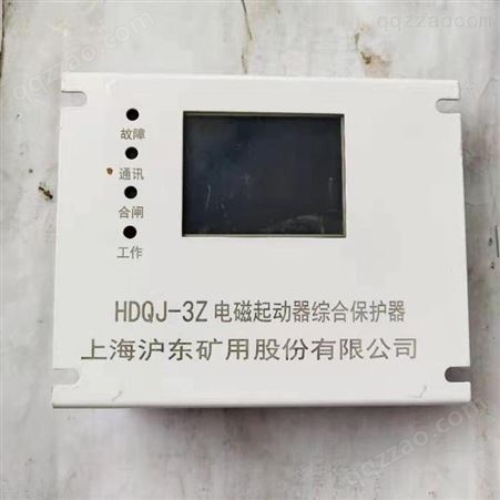 威肯电气 ZBD-3TC(J)智能馈电综合保护装置 沪东同款