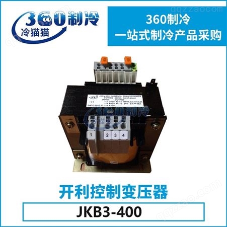 原装开利控制变压器JBK3-400VA空调零件机组配件