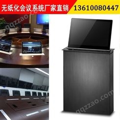 帝琪DIQI交互式无纸化会议系统建设方案公司18.5双屏触控超薄圆轴升降器QI-2002/18.5