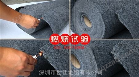 深圳会展中心阻燃覆膜地毯 工厂展览地毯