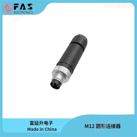 富延升电子 FAS品牌 D-SUB车针连接器 9针 焊接式 压接式