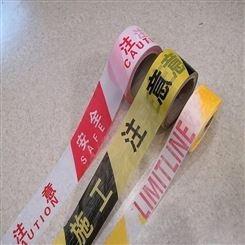 郑州现货 警戒线 隔离带 交通安全加厚100米警示带 盘式伸缩带 反光可定制